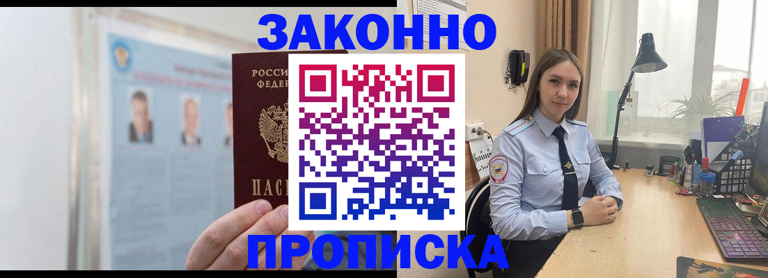 регистрация для школы в Арске